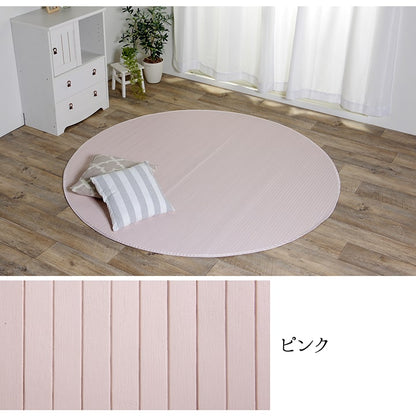 ラグ カーペット 竹 シンプル 丈夫 ダイニング用 約185×185cm 送料無料