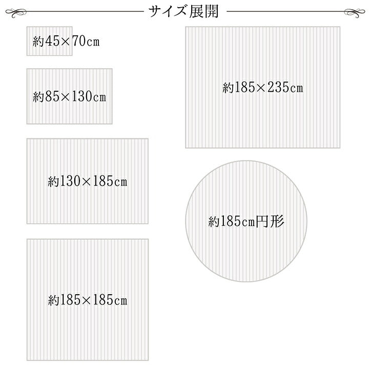 ラグ カーペット 竹 シンプル 丈夫 ダイニング用 約185×185cm 送料無料