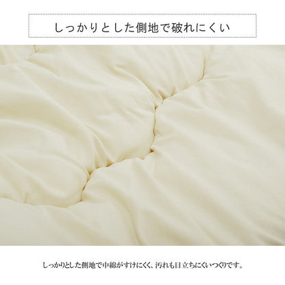こたつ布団 ヌード 長方形 日本製 無地 約200×250cm 送料無料