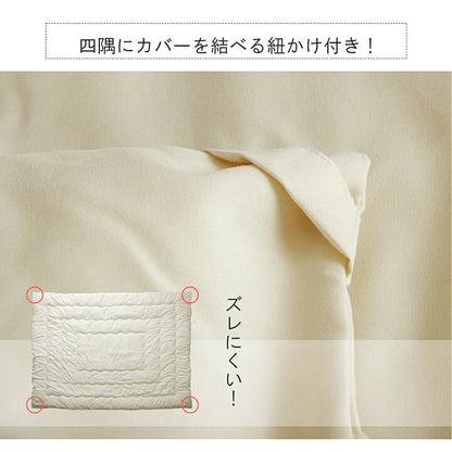 こたつ布団 ヌード 長方形 日本製 無地 約200×250cm 送料無料