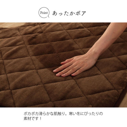 掘りこたつ用 カーペット 正方形 約190×190cm  送料無料