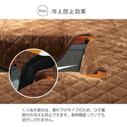 掘りこたつ用 カーペット 長方形 約190×240cm  送料無料
