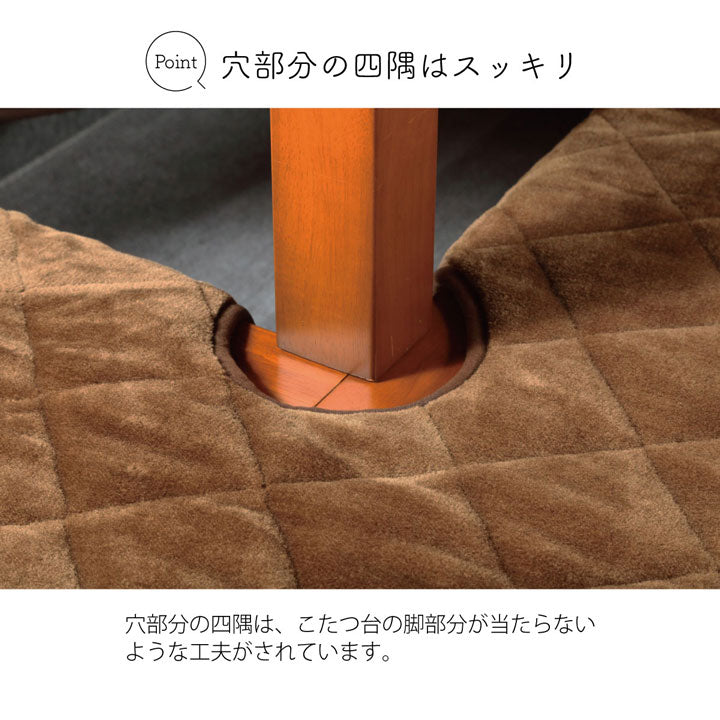 掘りこたつ用 カーペット 正方形 約190×190cm  送料無料