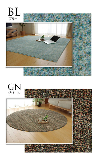 ラグカーペット3畳抗菌防臭防ダニタフト国産ミックスカラー『イリゼ』約190×240cm 送料無料