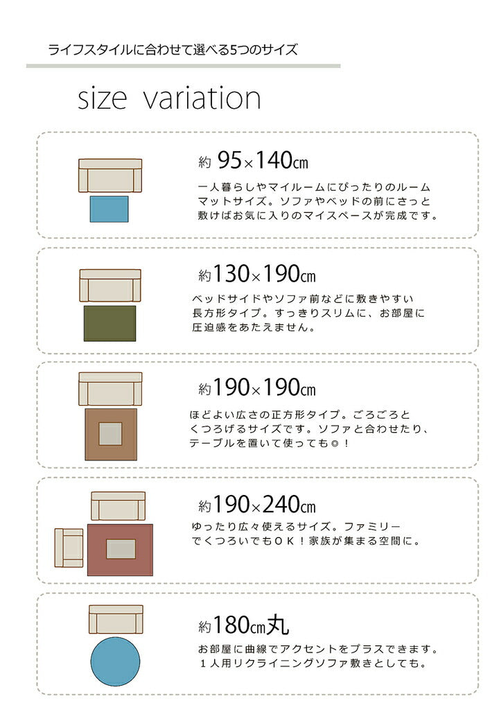 ラグカーペット3畳抗菌防臭防ダニタフト国産ミックスカラー『イリゼ』約190×240cm 送料無料