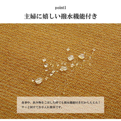 ダイニングラグ 撥水 長方形 シンプル キズ防止 約180×220cm 送料無料 - 【公式】allecore(アレコレ) 家具インテリア・生活雑貨のオンライン通販