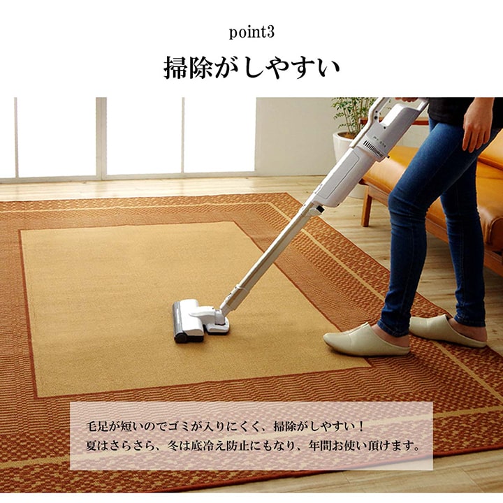 ダイニングラグ 撥水 長方形 シンプル キズ防止 約180×220cm 送料無料 - 【公式】allecore(アレコレ) 家具インテリア・生活雑貨のオンライン通販
