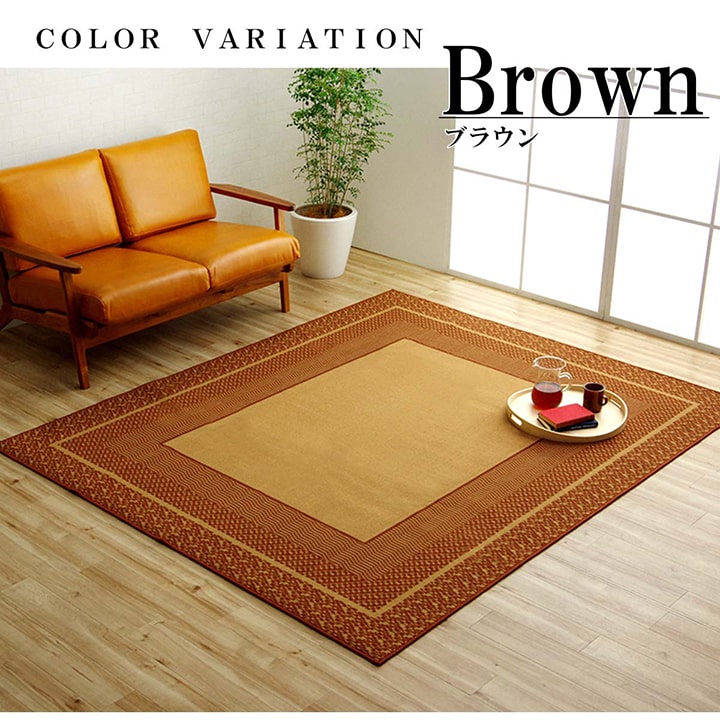 ダイニングラグ 撥水 長方形 シンプル キズ防止 約180×220cm 送料無料 - 【公式】allecore(アレコレ) 家具インテリア・生活雑貨のオンライン通販