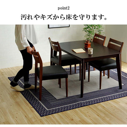 ダイニングラグ 撥水 長方形 シンプル キズ防止 約220×300cm 送料無料 - 【公式】allecore(アレコレ) 家具インテリア・生活雑貨のオンライン通販