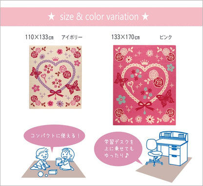 【新商品】デスクカーペット 女の子 ハート柄 『キャリー ツー』 110×133cm 送料無料