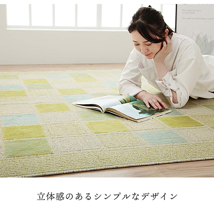 選べるラグ タフト 洗える 長方形 グラデーション 日本製 抗菌防臭 約130×185cm 送料無料