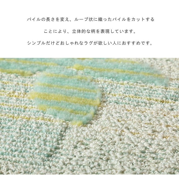 選べるラグ タフト 洗える 正方形 グラデーション 日本製 抗菌防臭 約185×185cm 送料無料