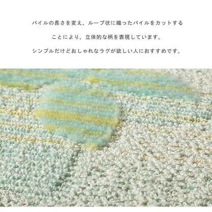 選べるラグ タフト 洗える 正方形 グラデーション 日本製 抗菌防臭 約185×185cm 送料無料