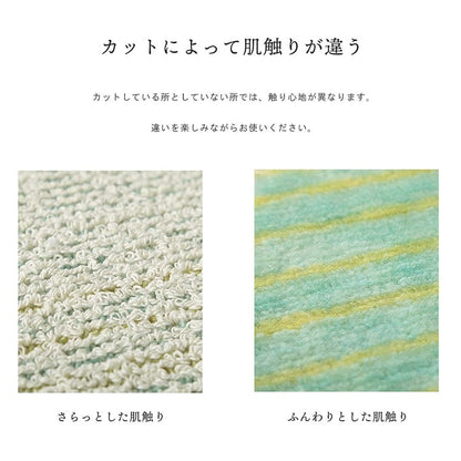 選べるラグ タフト 洗える 長方形 グラデーション 日本製 抗菌防臭 約130×185cm 送料無料