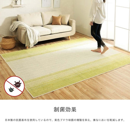 選べるラグ タフト 洗える 長方形 グラデーション 日本製 抗菌防臭 約130×185cm 送料無料