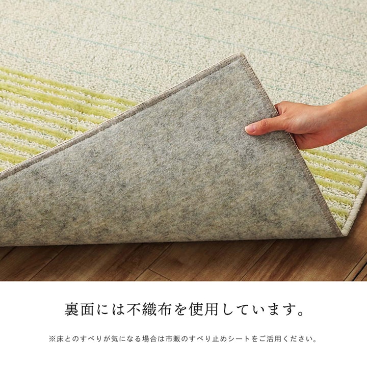 選べるラグ タフト 洗える 長方形 グラデーション 日本製 抗菌防臭 約130×185cm 送料無料