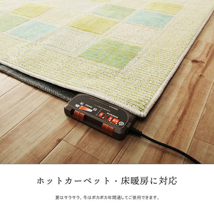選べるラグ タフト 洗える 正方形 グラデーション 日本製 抗菌防臭 約185×185cm 送料無料