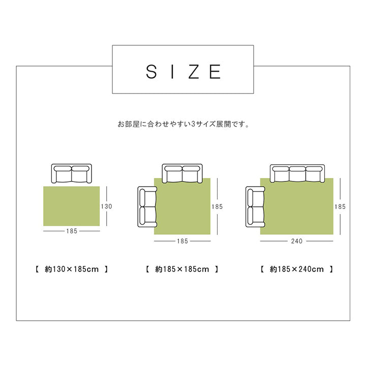 選べるラグ タフト 洗える 正方形 グラデーション 日本製 抗菌防臭 約185×185cm 送料無料