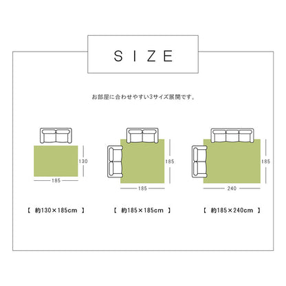 選べるラグ タフト 洗える 正方形 グラデーション 日本製 抗菌防臭 約185×185cm 送料無料