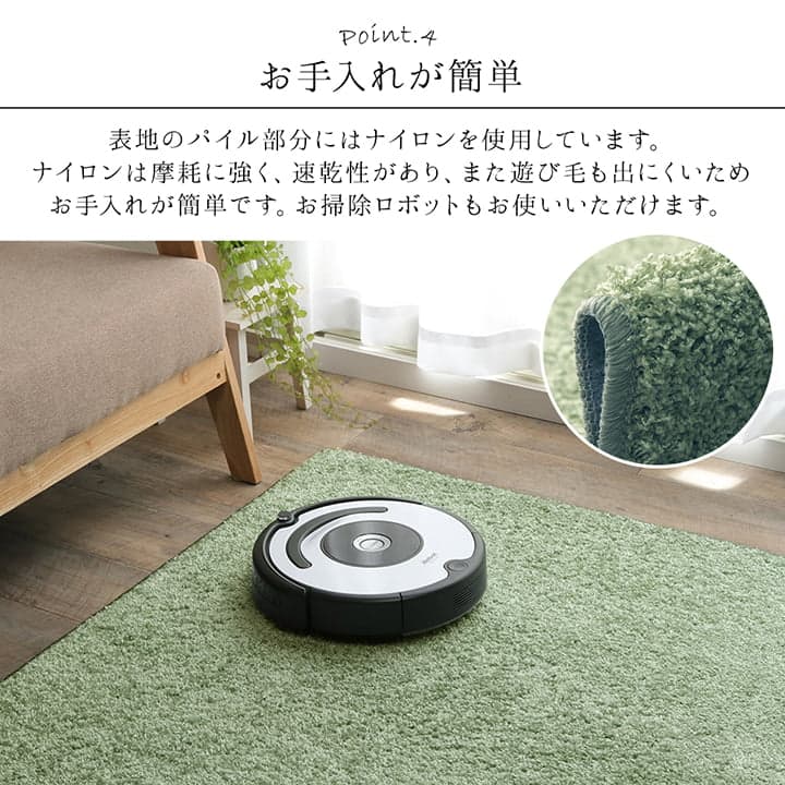 日本 抗菌 消臭 清潔 オーダー ラグ カーペット 防炎 アレルキャッチャー 抗アレル物質 ダニ対策 シャギー 無地 約2.4畳 約150×250cm 送料無料