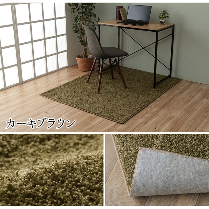 【新商品】デスクカーペット 日本製 抗菌 消臭 清潔  防炎  抗アレル物質 ダニ対策 シャギー 無地 約1.2畳 約120×150cm 送料無料