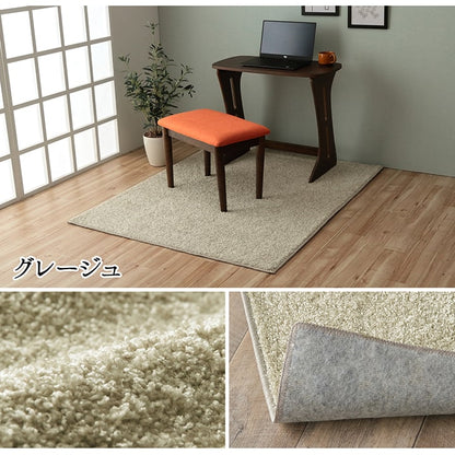 【新商品】デスクカーペット 日本製 抗菌 消臭 清潔  防炎  抗アレル物質 ダニ対策 シャギー 無地 約1.2畳 約120×150cm 送料無料