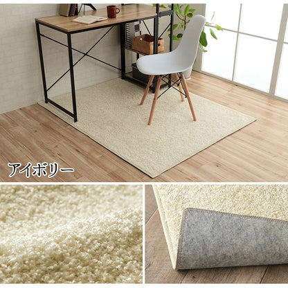 【新商品】デスクカーペット 日本製 抗菌 消臭 清潔  防炎  抗アレル物質 ダニ対策 シャギー 無地 約1.2畳 約120×150cm 送料無料
