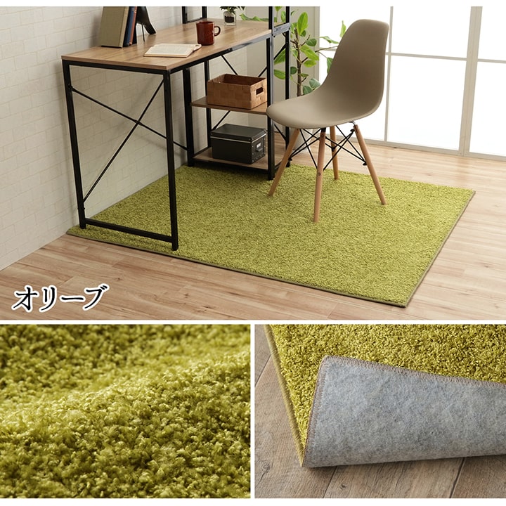 【新商品】デスクカーペット 日本製 抗菌 消臭 清潔  防炎  抗アレル物質 ダニ対策 シャギー 無地 約1.2畳 約120×150cm 送料無料