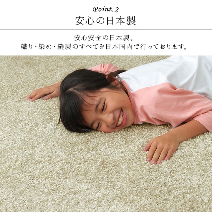 【新商品】デスクカーペット 日本製 抗菌 消臭 清潔  防炎  抗アレル物質 ダニ対策 シャギー 無地 約1.2畳 約120×150cm 送料無料