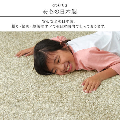 【新商品】デスクカーペット 日本製 抗菌 消臭 清潔  防炎  抗アレル物質 ダニ対策 シャギー 無地 約1.2畳 約120×150cm 送料無料