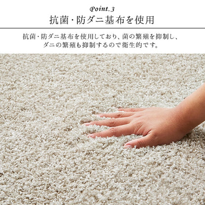 【新商品】デスクカーペット 日本製 抗菌 消臭 清潔  防炎  抗アレル物質 ダニ対策 シャギー 無地 約1.2畳 約120×150cm 送料無料
