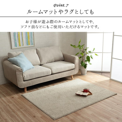 【新商品】デスクカーペット 日本製 抗菌 消臭 清潔  防炎  抗アレル物質 ダニ対策 シャギー 無地 約1.2畳 約120×150cm 送料無料