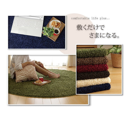 ラグ カーペット 3畳 防炎 抗菌 防臭 防ダニ シャギー タフト 国産 無地 『シャンゼリゼ』 約190×240cm 送料無料