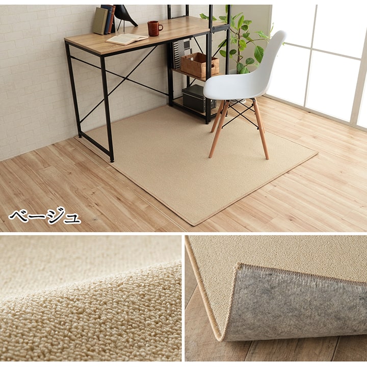 【新商品】デスクカーペット  日本製 抗菌 消臭 清潔  撥水 抗アレル物質 ダニ対策 約117×140cm 送料無料
