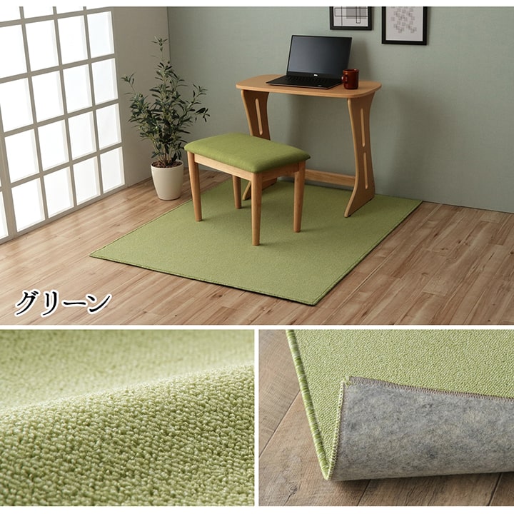 【新商品】デスクカーペット  日本製 抗菌 消臭 清潔  撥水 抗アレル物質 ダニ対策 約117×140cm 送料無料