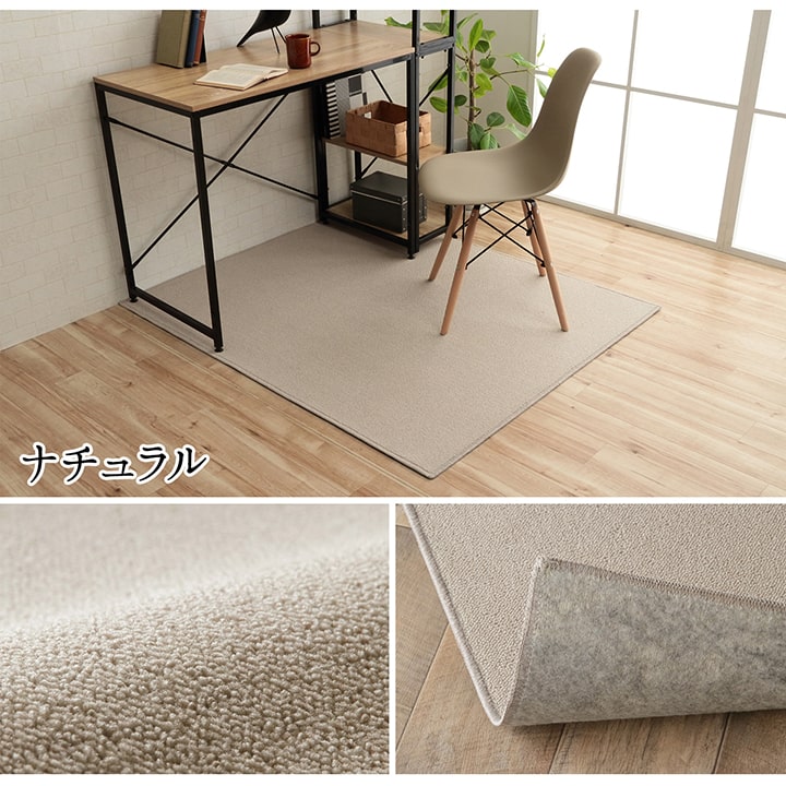 【新商品】デスクカーペット  日本製 抗菌 消臭 清潔  撥水 抗アレル物質 ダニ対策 約117×140cm 送料無料