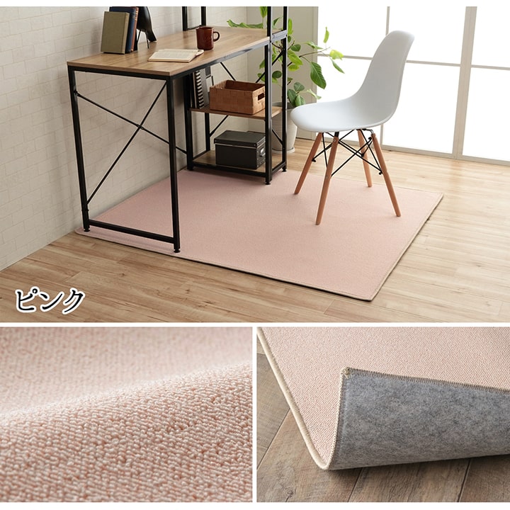 【新商品】デスクカーペット  日本製 抗菌 消臭 清潔  撥水 抗アレル物質 ダニ対策 約117×140cm 送料無料