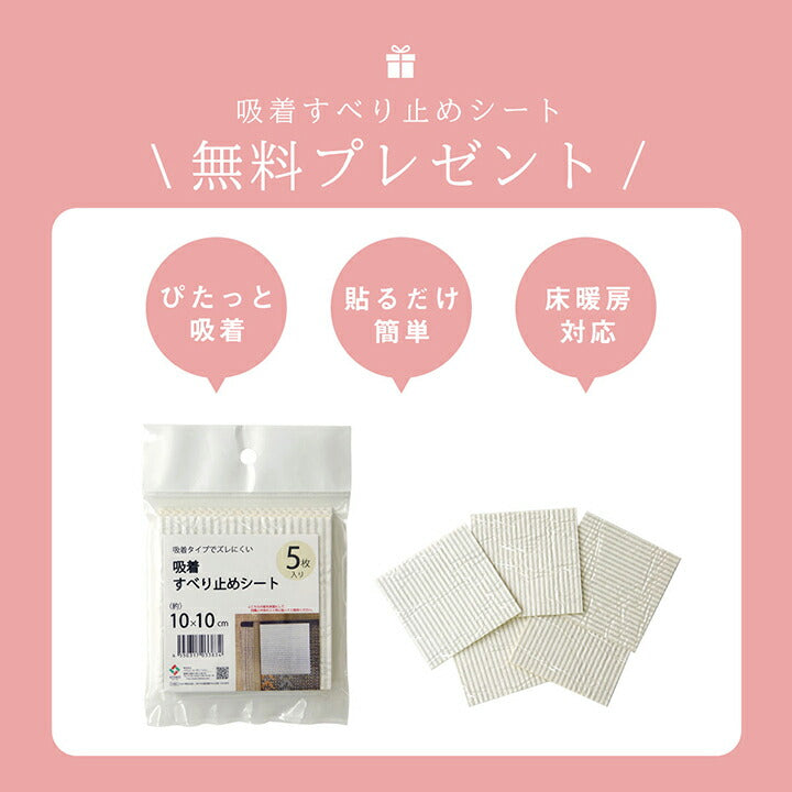 【新商品】デスクカーペット  日本製 抗菌 消臭 清潔  撥水 抗アレル物質 ダニ対策 約117×140cm 送料無料