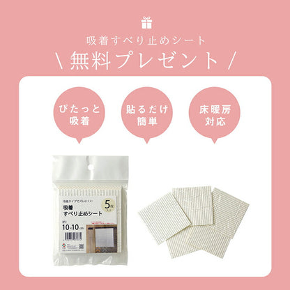 【新商品】デスクカーペット  日本製 抗菌 消臭 清潔  撥水 抗アレル物質 ダニ対策 約117×140cm 送料無料