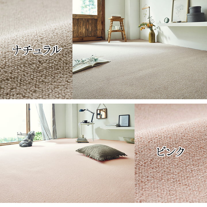 カーペット ラグ 日本 抗菌 消臭 清潔 オーダー 撥水 抗アレル物質 ダニ対策 無地 江戸間 8畳 約352×352cm 送料無料