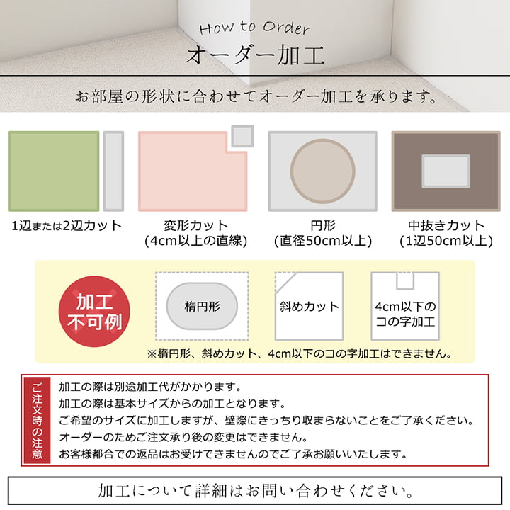 カーペット ラグ 日本 抗菌 消臭 清潔 オーダー 撥水 抗アレル物質 ダニ対策 無地 江戸間 8畳 約352×352cm 送料無料