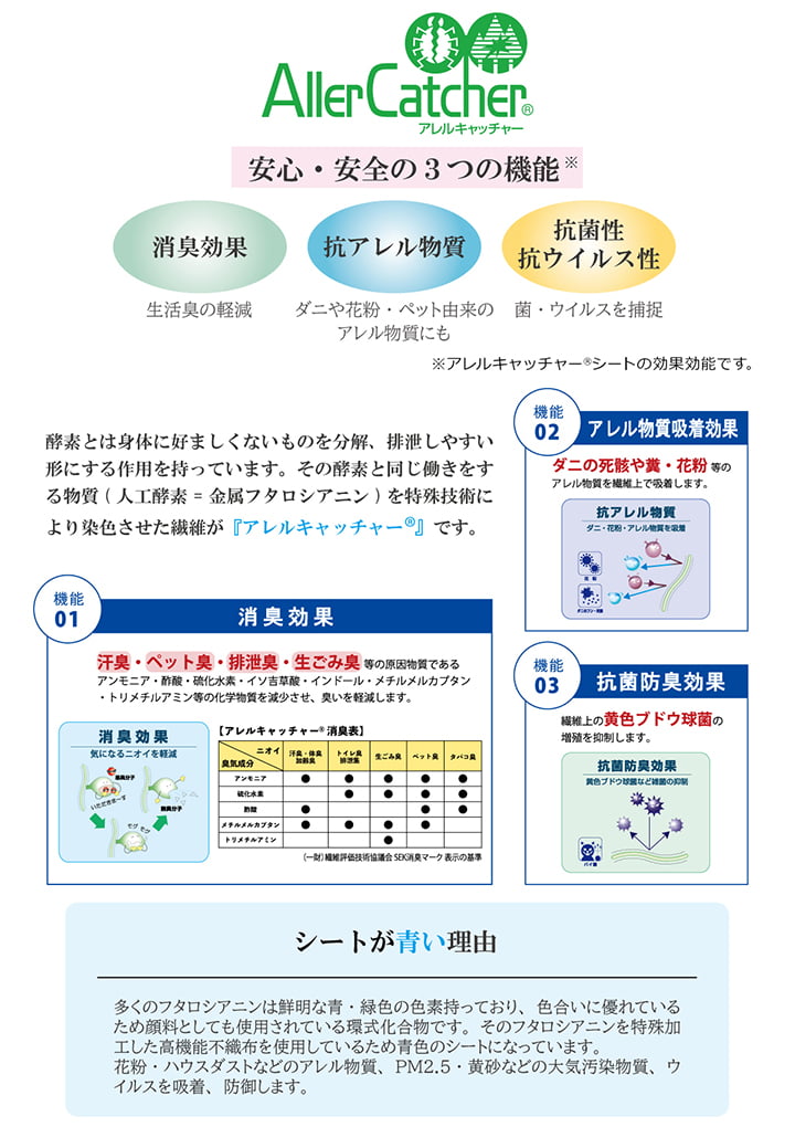 カーペット ラグ 日本 抗菌 消臭 清潔 オーダー 撥水 抗アレル物質 ダニ対策 無地 江戸間 4.5畳 約261×261cm 送料無料