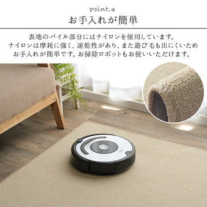 カーペット ラグ 日本 抗菌 消臭 清潔 オーダー 撥水 抗アレル物質 ダニ対策 無地 江戸間 6畳 約261×352cm 送料無料