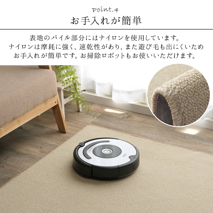 カーペット ラグ 日本 抗菌 消臭 清潔 オーダー 撥水 抗アレル物質 ダニ対策 無地 江戸間 10畳 約352×440cm 送料無料