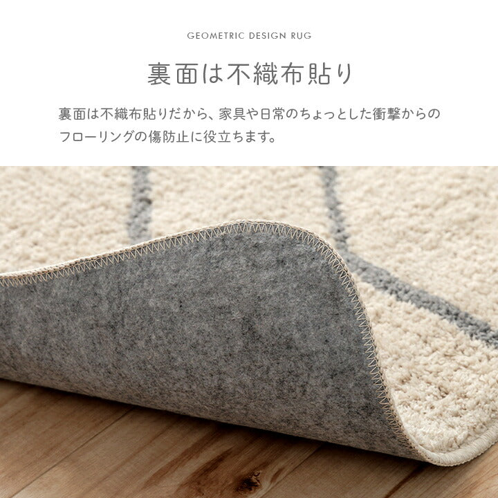 カーペット　ふんわりラグ　ボリュームタイプ　ウォッシャブル　幾何柄　約190×190cm 送料無料