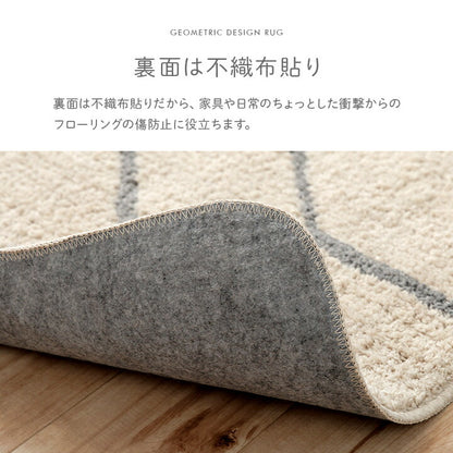 カーペット　ふんわりラグ　ボリュームタイプ　ウォッシャブル　幾何柄　約190×190cm 送料無料