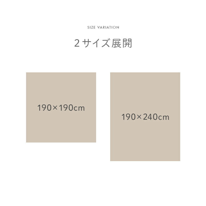 カーペット　ふんわりラグ　ボリュームタイプ　ウォッシャブル　幾何柄　約190×190cm 送料無料