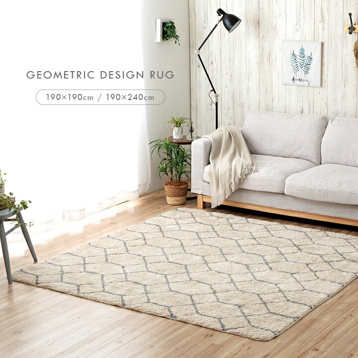 カーペット　ふんわりラグ　ボリュームタイプ　ウォッシャブル　幾何柄　約190×240cm 送料無料