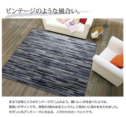 ラグ カーペット 3畳 抗菌 防臭 防ダニ タフト 国産 『マットーネ』 約190×240cm 送料無料