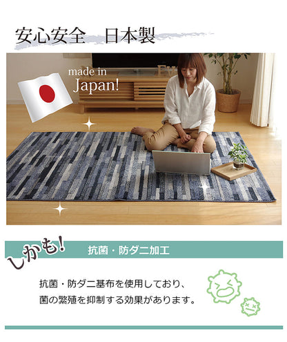 ラグ カーペット 2畳 抗菌 防臭 防ダニ タフト 国産 『マットーネ』 約190×190cm 送料無料